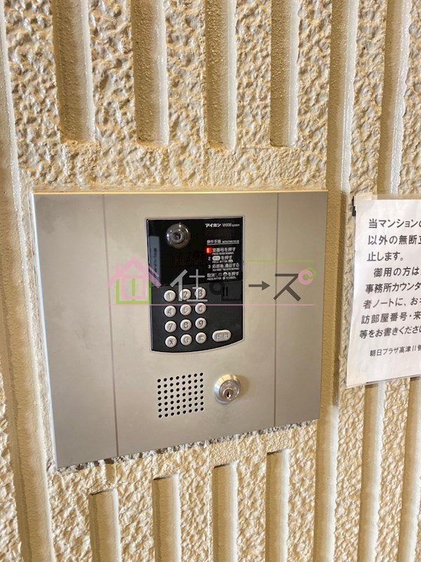 朝日プラザ高津Ⅱ  その他外観5