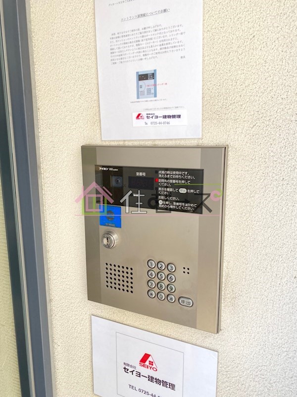 GRECALE天王寺 その他外観3