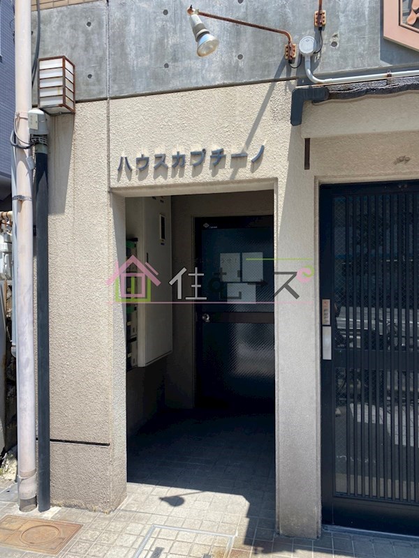 ハウスカプチーノ その他1