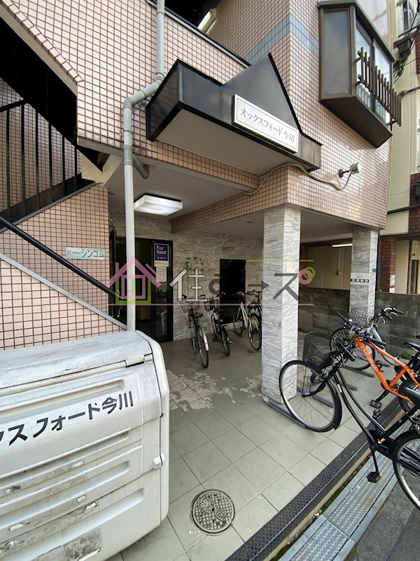 オックスフォード今川 その他1