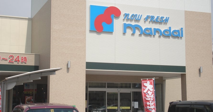 羽曳野新築PJ 周辺画像5