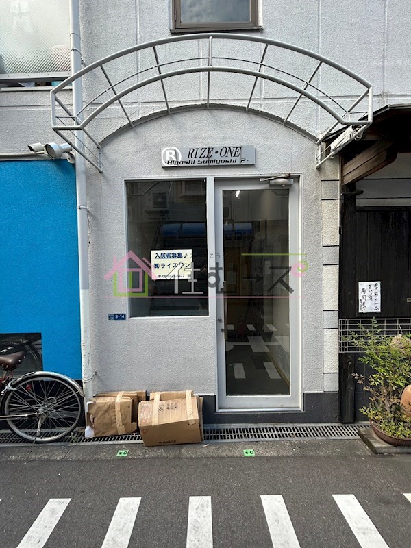RIZEONE東住吉Ⅱ その他1