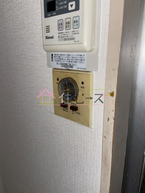 サンプラザ照ヶ丘矢田B棟 その他2