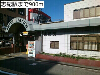 アルカンシェル　Ⅲ その他外観3