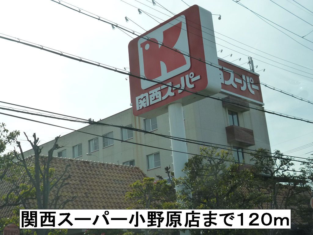 カーサ　フィオーレ その他外観2