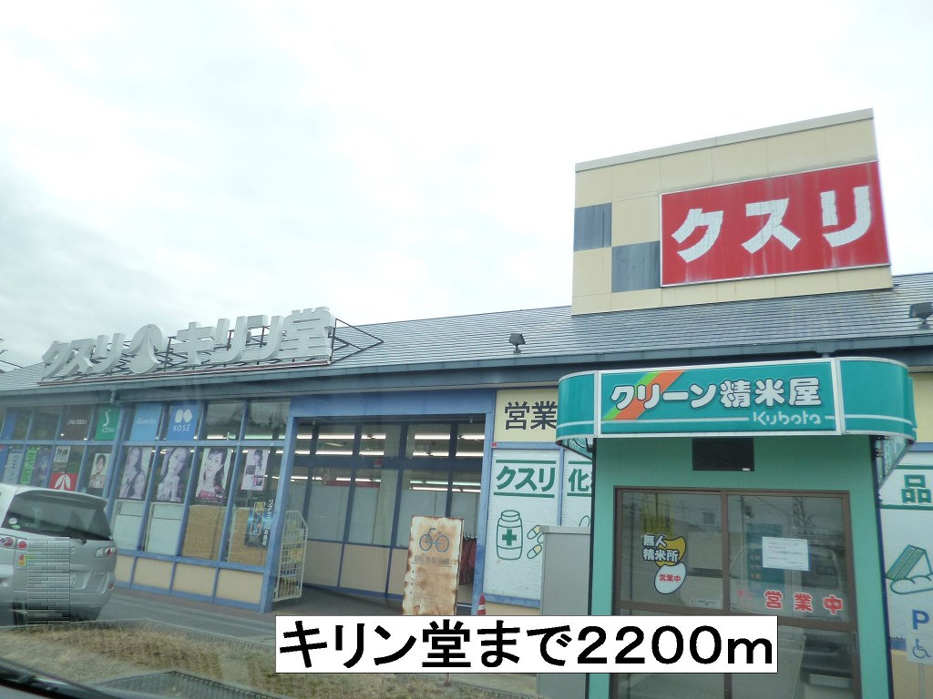 カーサ　フィオーレ その他外観6