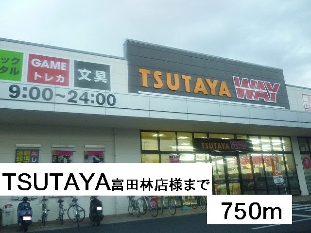 アミティエⅠ その他外観3