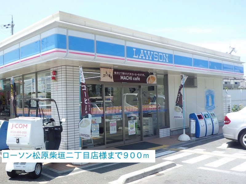 ラフォーレ・山本 その他外観3