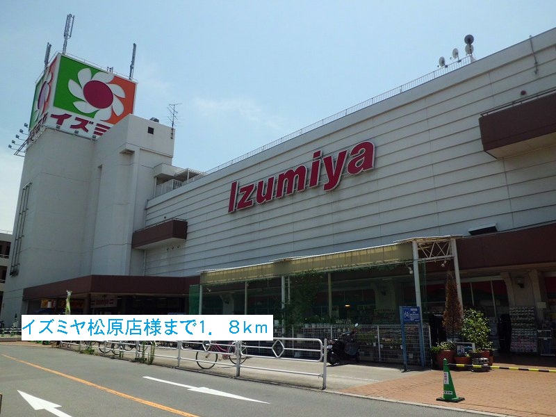 ラフォーレ・山本 その他外観6