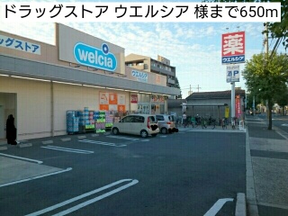 メゾン　ソレイユⅢ その他外観1