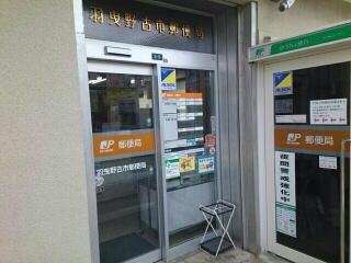 ベルメゾン　弐番館 その他外観4