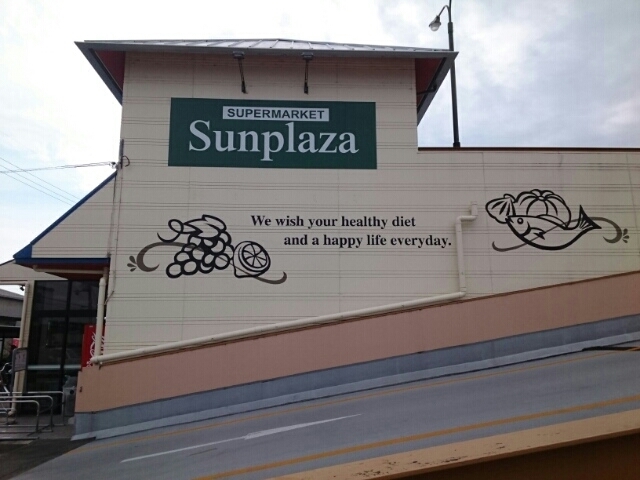 ベルメゾン　弐番館 その他外観6