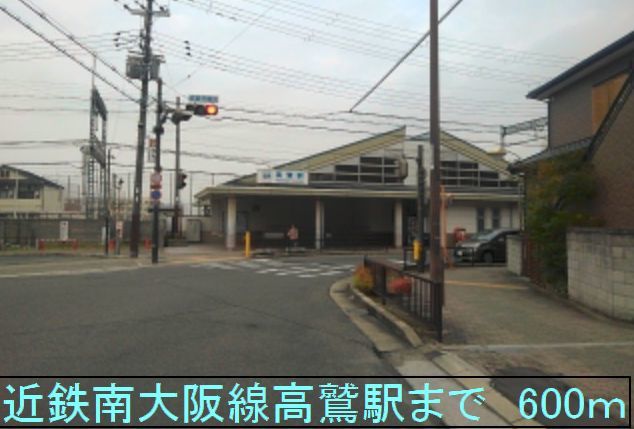 グランディール高鷲 その他外観1