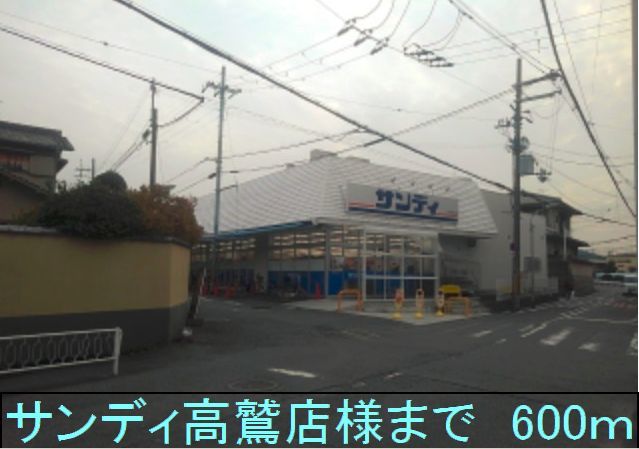 グランディール高鷲 その他外観5