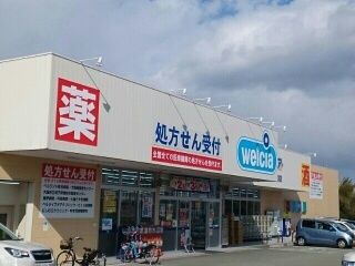 ネオ　プロヴィデンス その他外観2