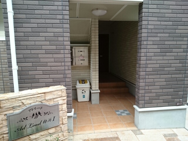 ＡＤ　Ｌｅａｄ　粉浜Ⅰ その他4