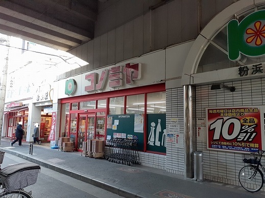 ＡＤ　Ｌｅａｄ　粉浜Ⅰ その他外観3