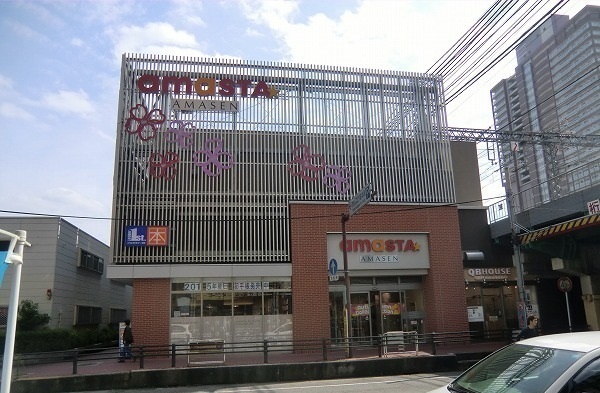 グランデ尼崎 その他外観2