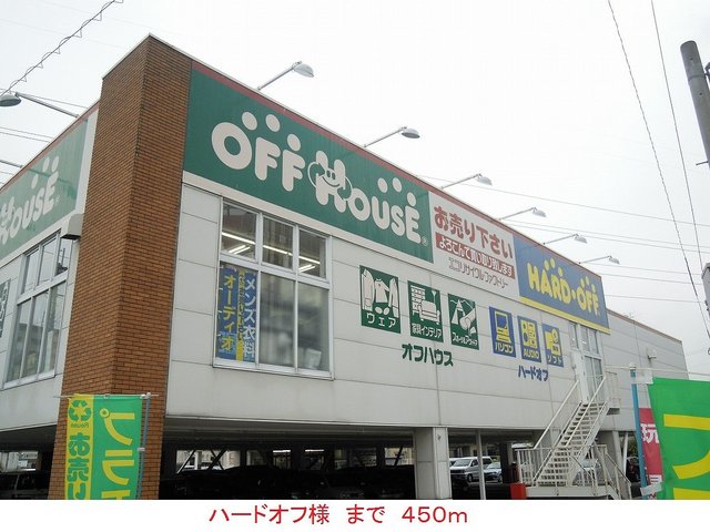 エクレール古結Ⅰ その他外観4