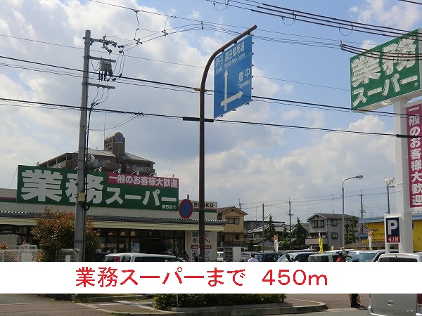 シャロル東園田 その他外観4