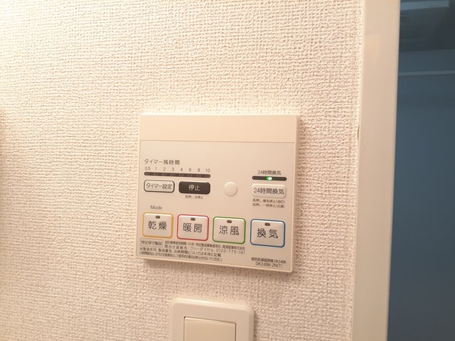 シャロル東園田 その他7