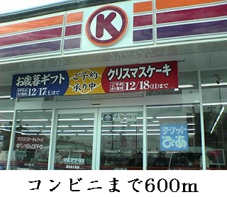 アフロディ布市 その他4