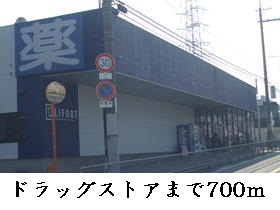 アフロディ布市 その他5