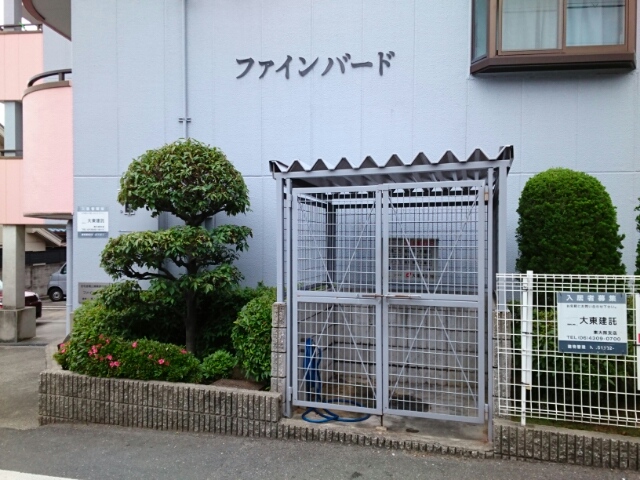 ファインバード その他6