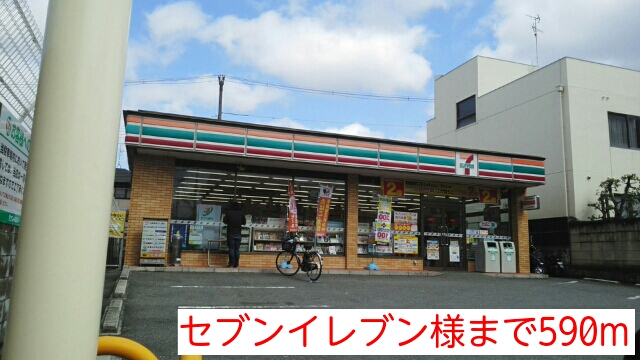 ファインバード その他外観1