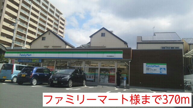 ファインバード その他外観2