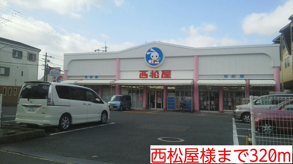 ファインバード その他外観4