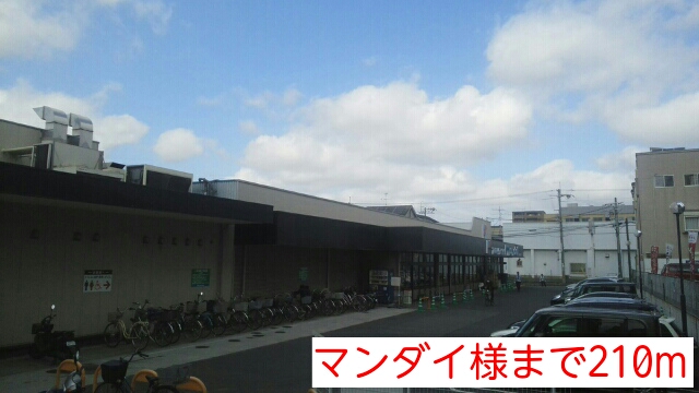 ファインバード その他外観5