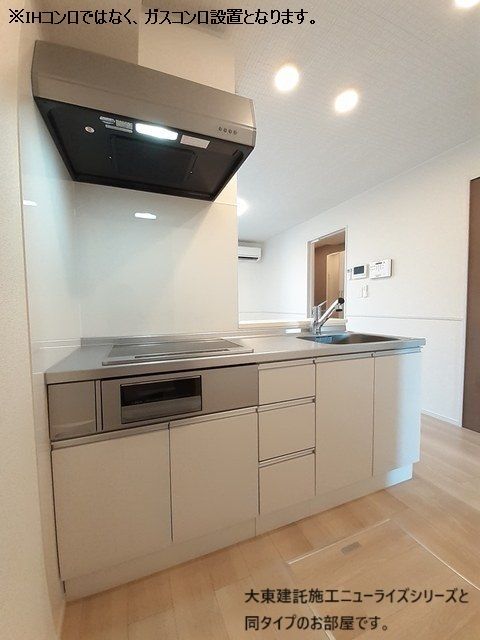 玉串町西２丁目アパート キッチン