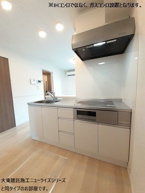 玉串町西２丁目アパート キッチン