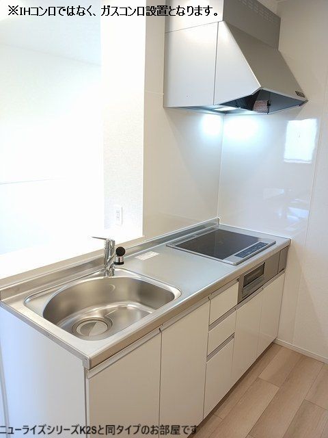 玉串町西２丁目アパート キッチン