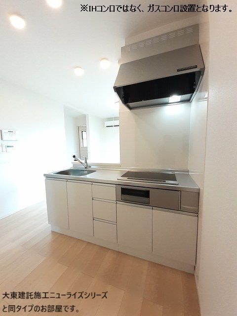 玉串町西２丁目アパート キッチン