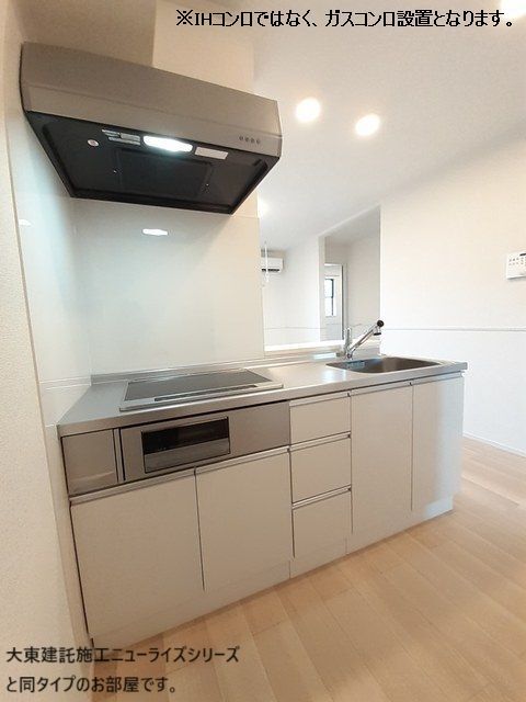 玉串町西２丁目アパート キッチン