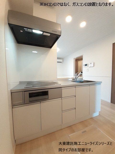 玉串町西２丁目アパート キッチン