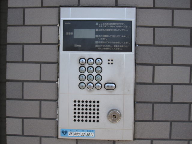 パールレジデンスⅡ その他1