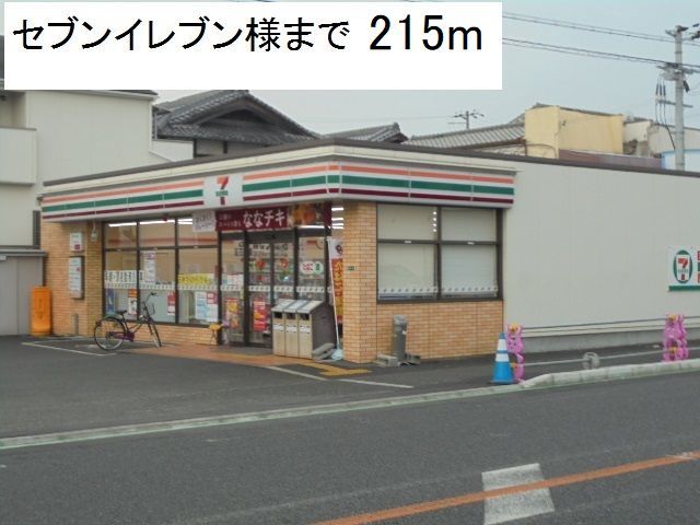 ソレイユ その他外観2