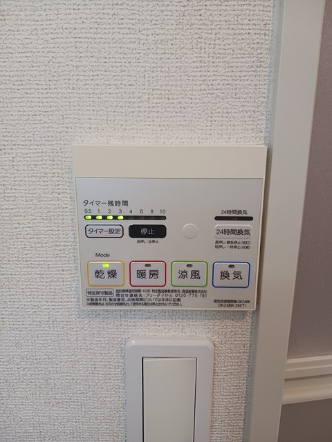 ソレイユ その他8