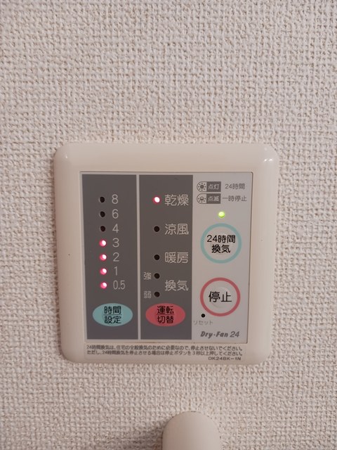 サングレード雅 その他7
