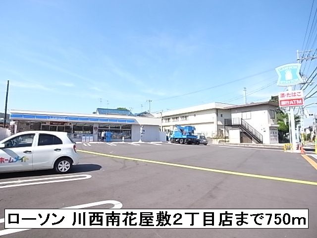 サンセールパレ その他外観2