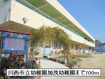 サンセールパレ その他外観3