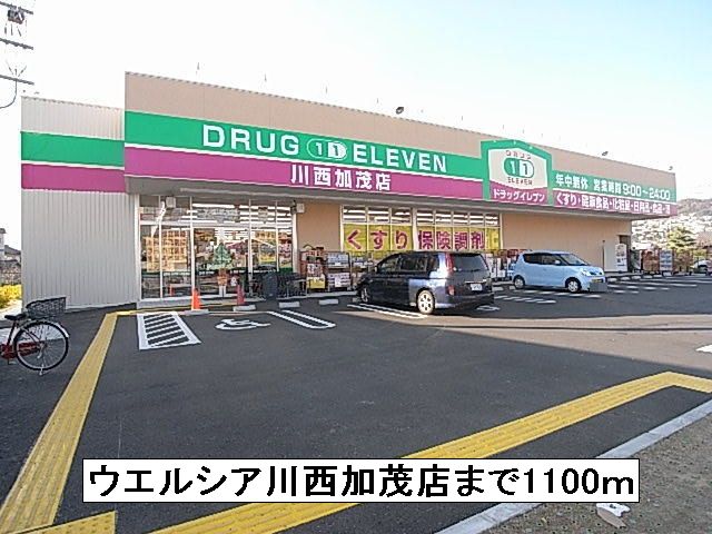 サンセールパレ その他外観5