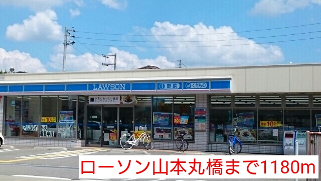 マーベラス撰花園 その他外観6