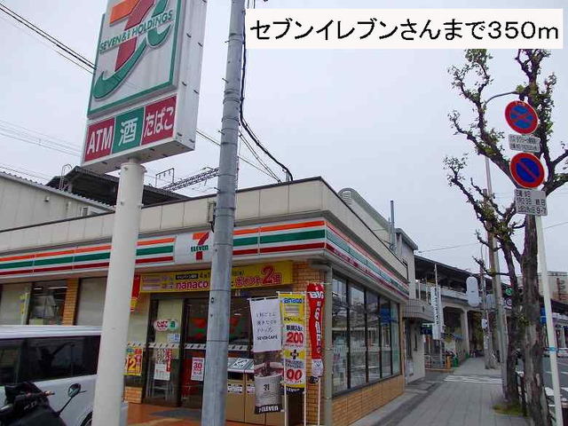 サニーレジデンス吉野 その他外観1