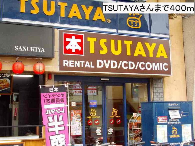 サニーレジデンス吉野 その他外観2