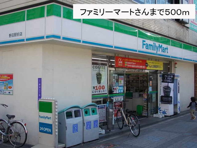 サニーレジデンス吉野 その他外観6