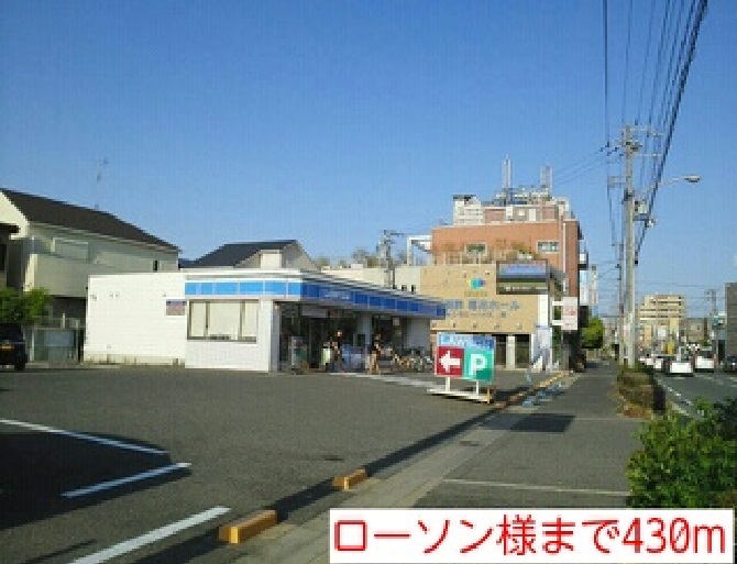 メゾン中田出井 その他外観2